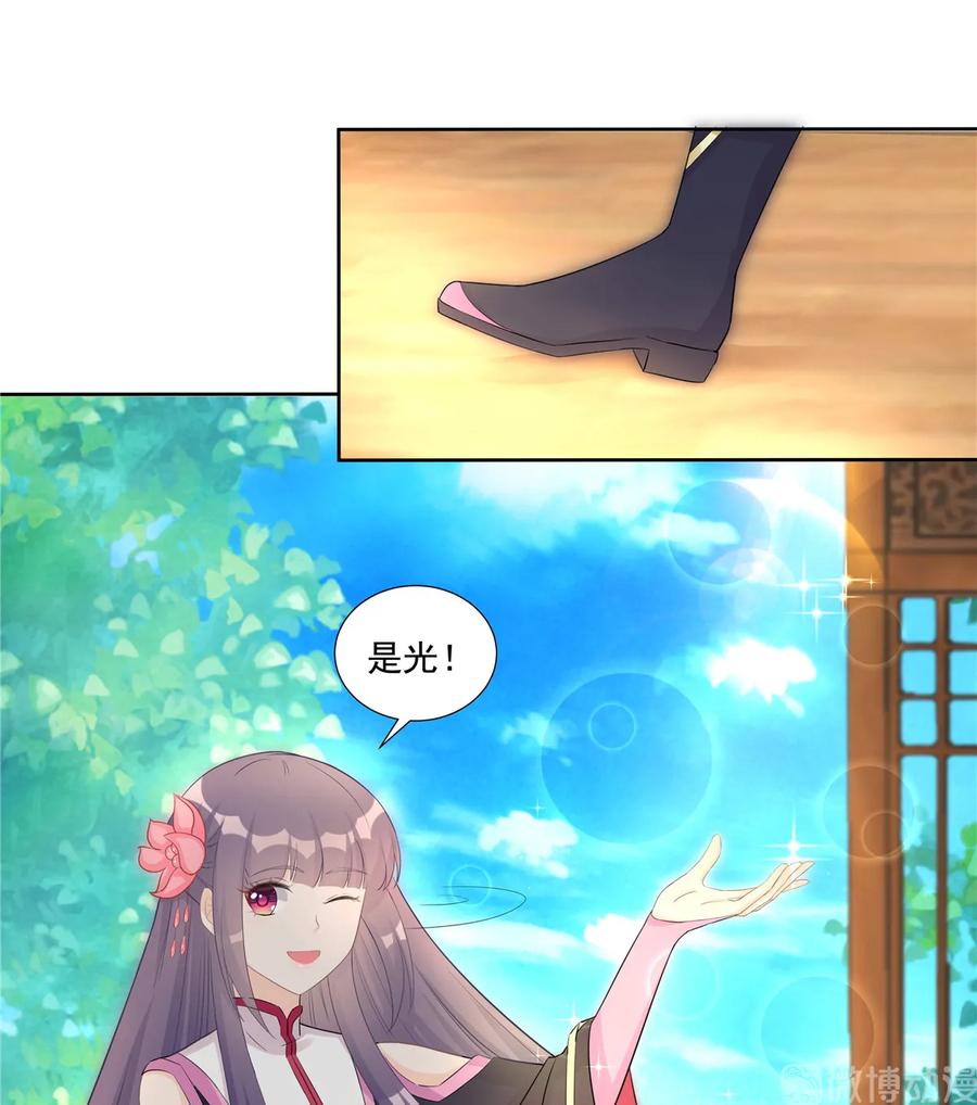 第115话 最锋利的武器25