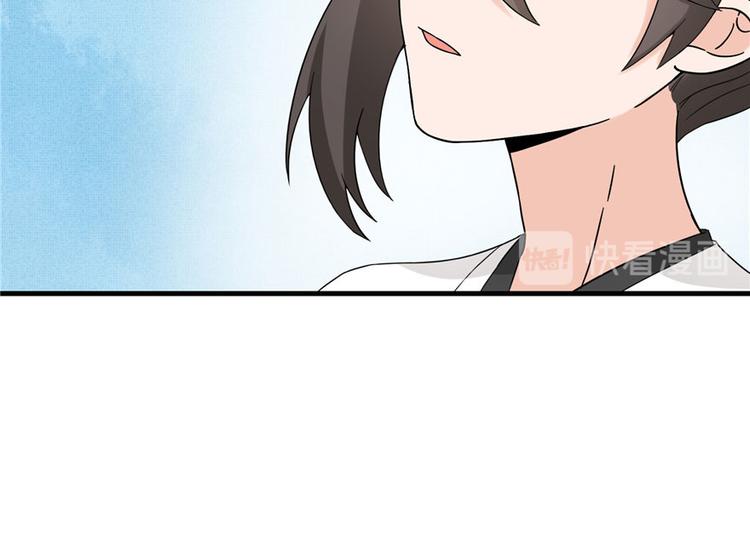 第17话 那个小鬼果然有问题39