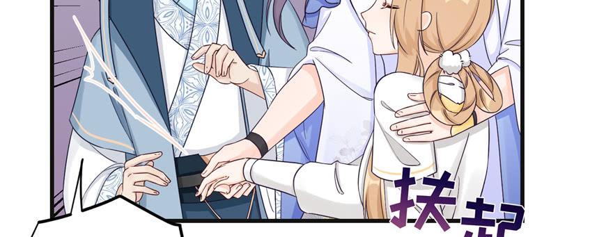 第86话 夺舍117