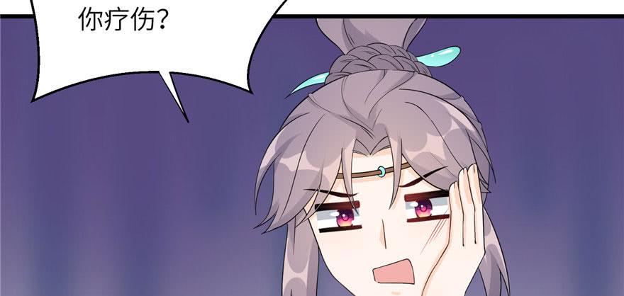 第54话 以身犯险101