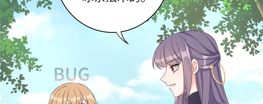 第76话 必胜的方法36