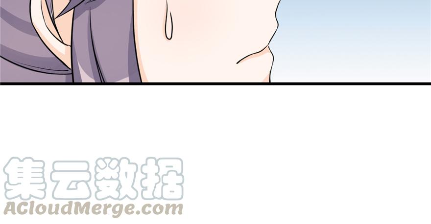 第47话 节操危机62