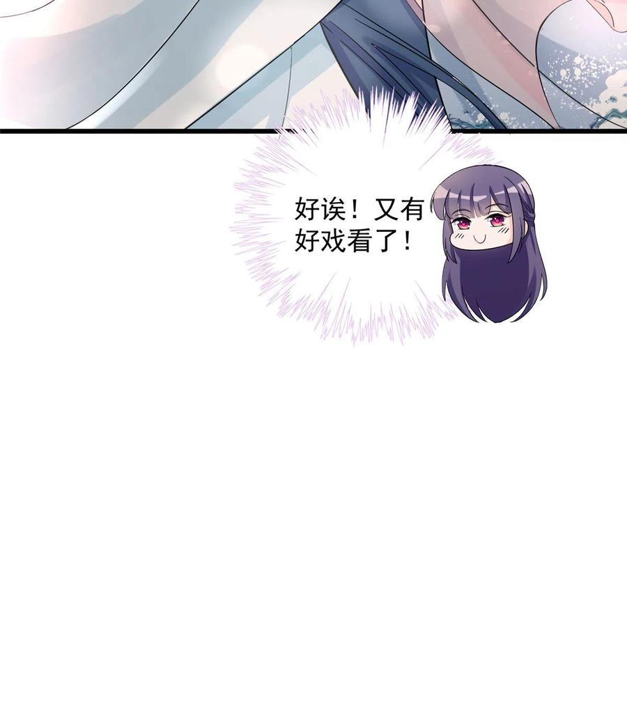 第130话 你们不要再打了！33
