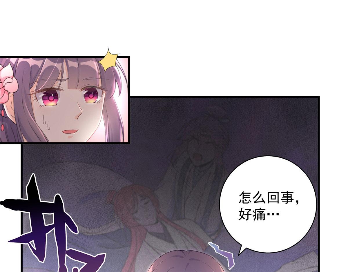 第118话谢你们帮我打开这仙府23