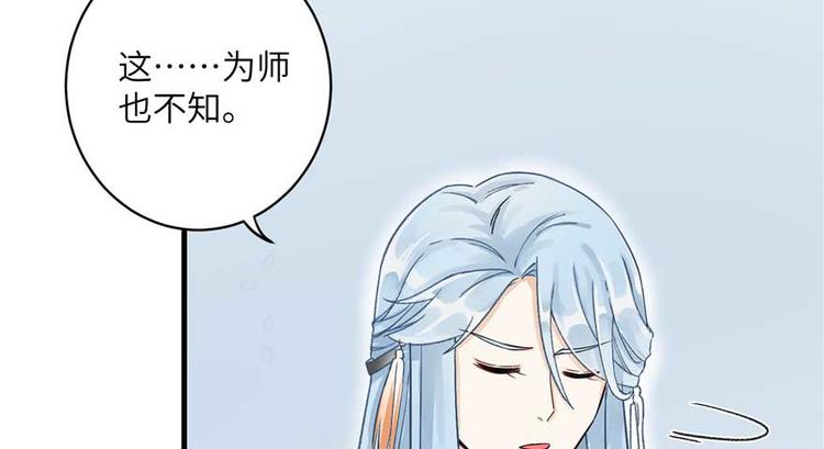 第24话 这个BUG怎么回事？36