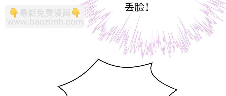 第78话 没收思考工具118