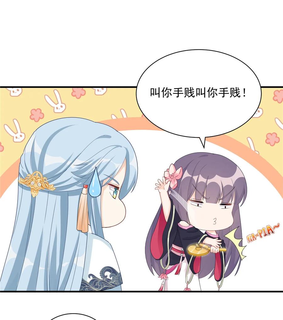 第115话 最锋利的武器14