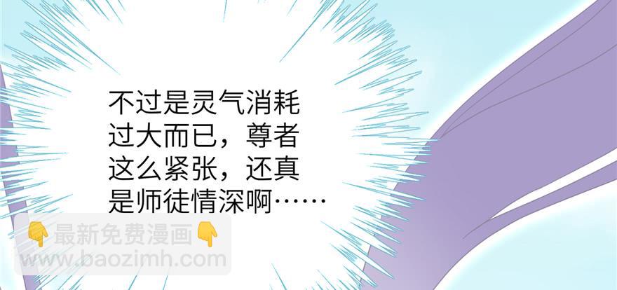 第86话 夺舍55