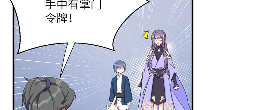 第81话 灭门惨案126