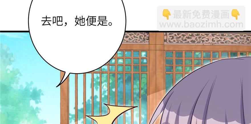 第70话 我决定飞升6