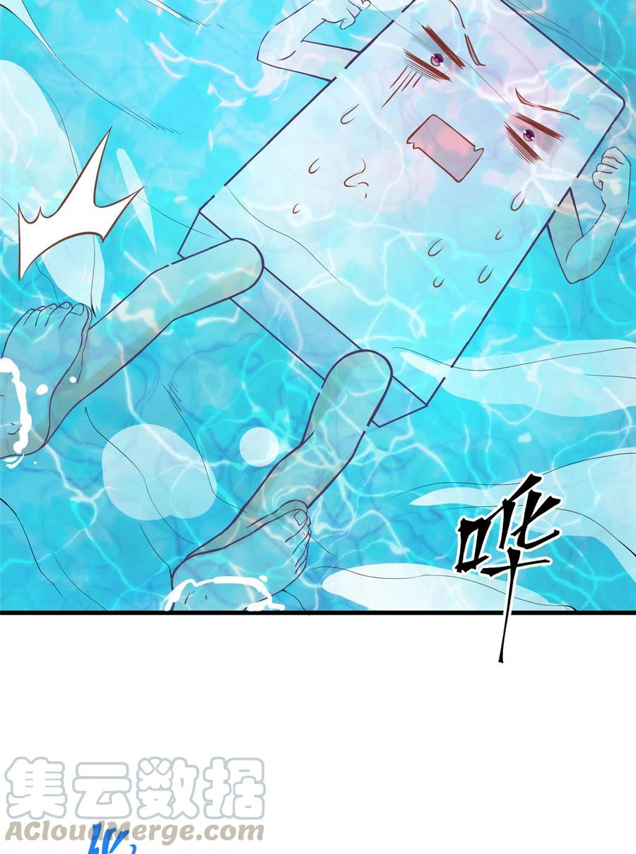 第134话 我又变回石头了！16