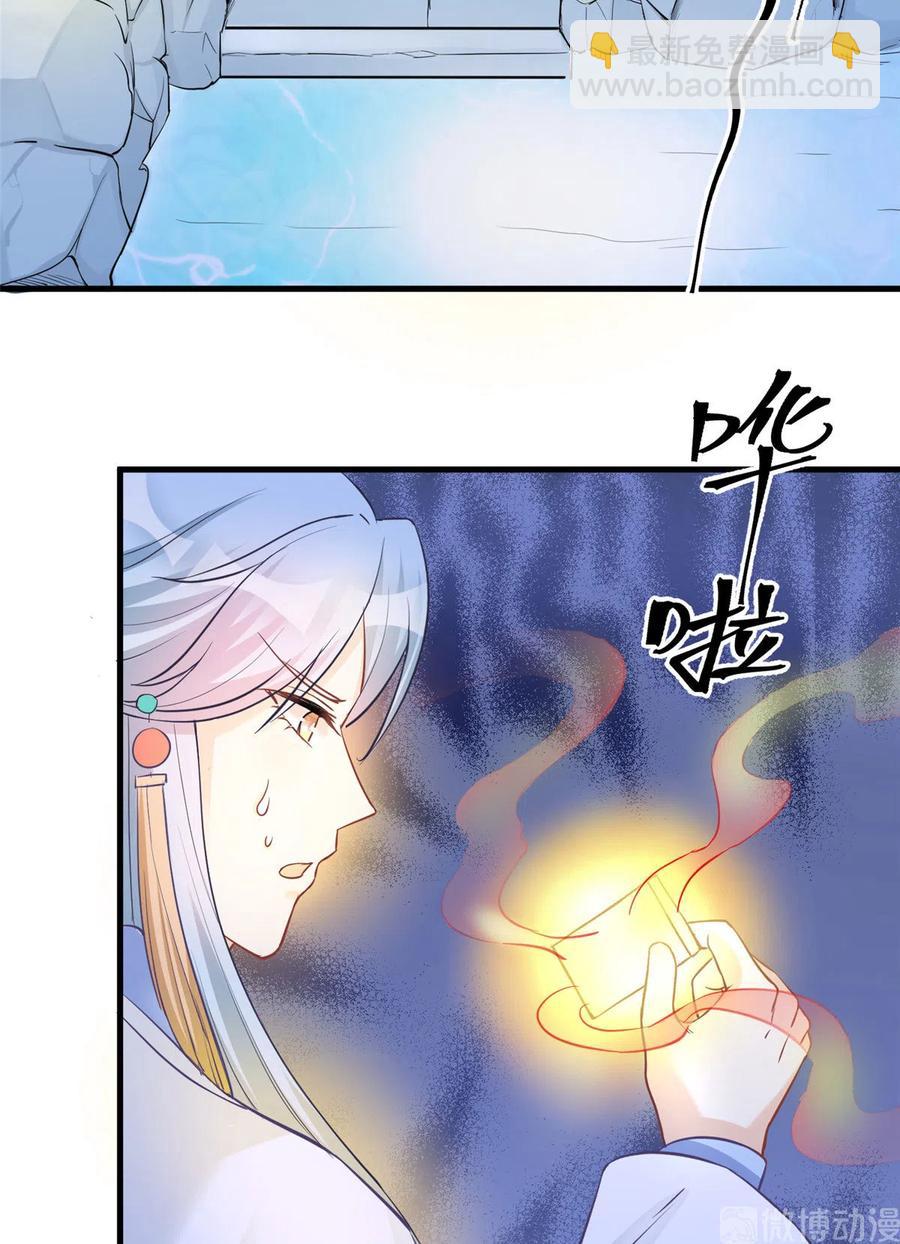 第133话  法华会危机37