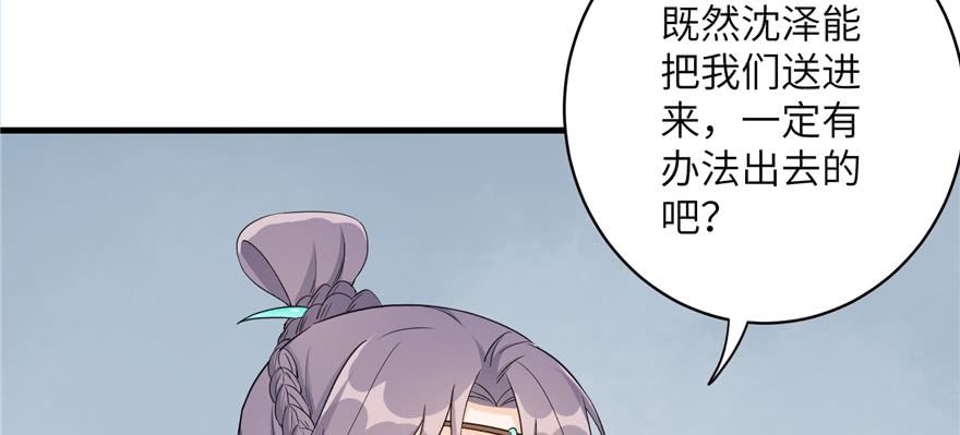 第53话 蛮荒之地128