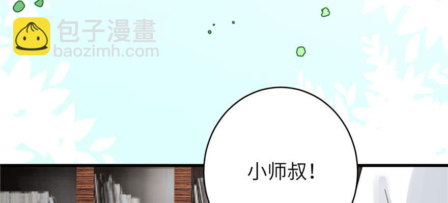 第73话 最强的法术74