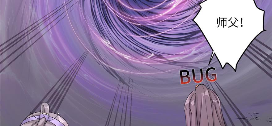 第53话 蛮荒之地65