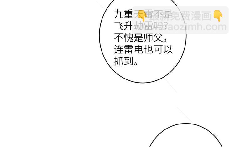 第26话 我必须要去76