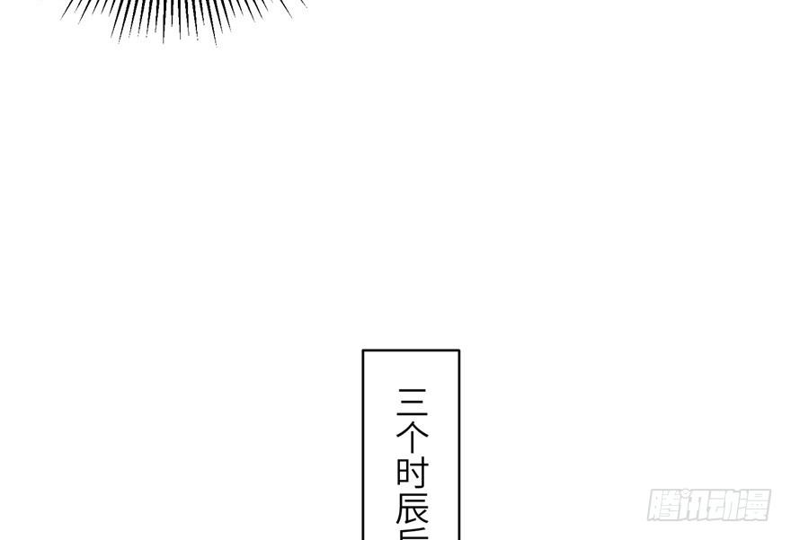 第33话 陆察表？猪队友！66