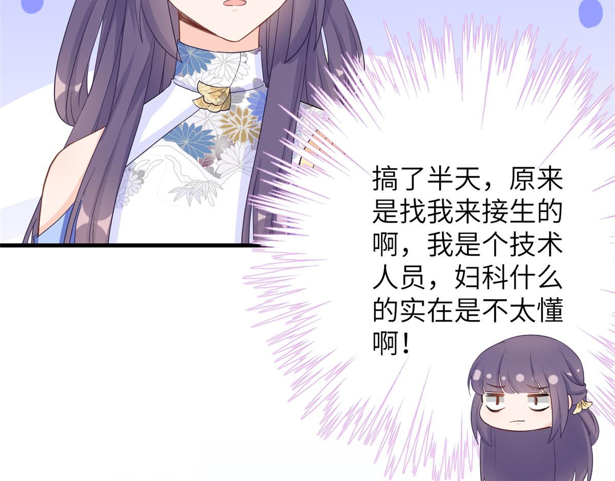 第91话 两个小孩37
