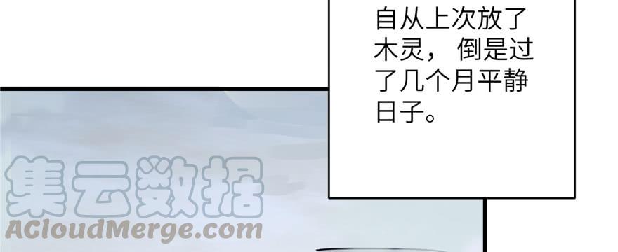 第60话 为什么是个bug啊50