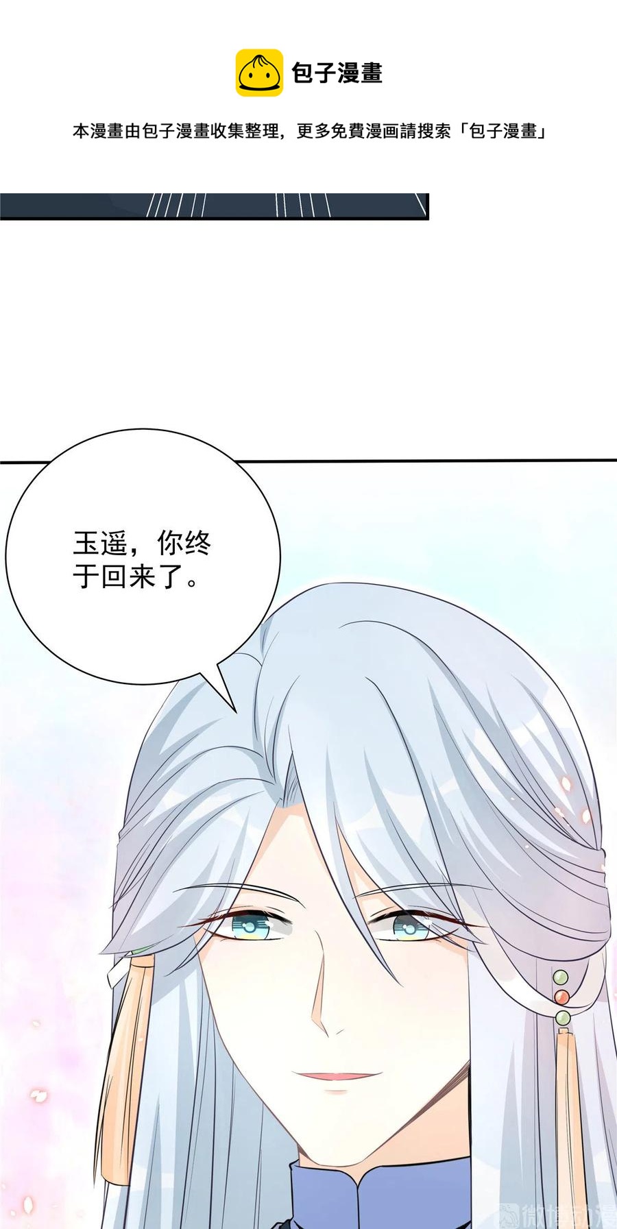 第122话  回归大礼包40