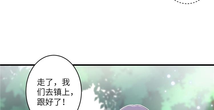 第2话 熊孩子不打不行64