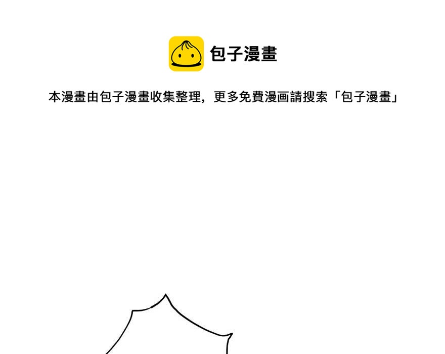 第54话 以身犯险92