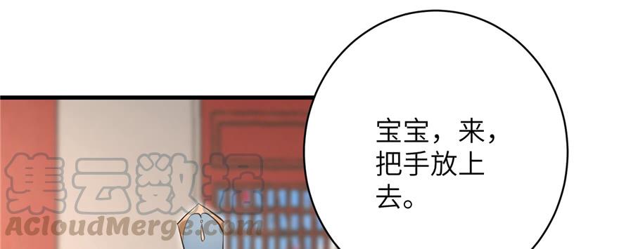第71话 测灵根120
