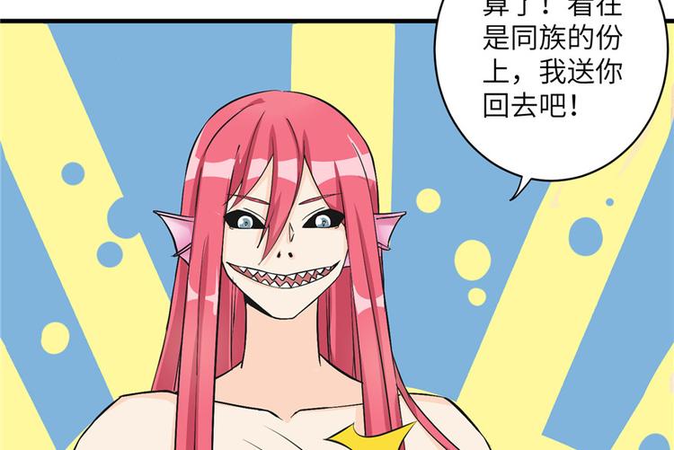 第32话 破碎的童话梦39