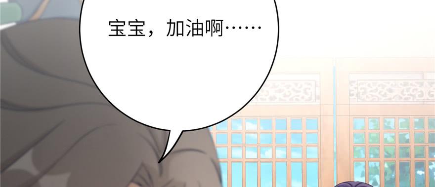 第86话 夺舍107