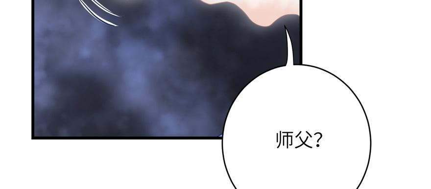 第87话 证明给师父看6