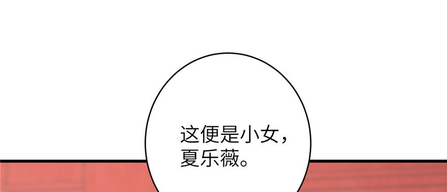 第71话 测灵根94