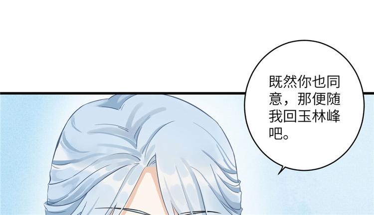 第21话 是否返回复活点98