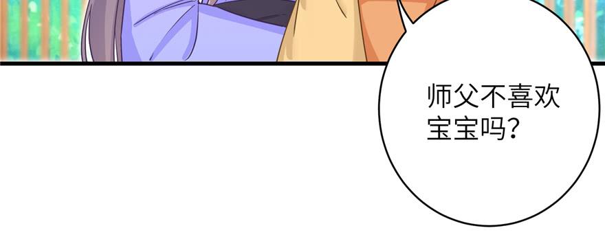 第70话 我决定飞升38
