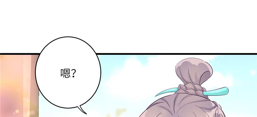 第58话 我已经有喜欢的人了67