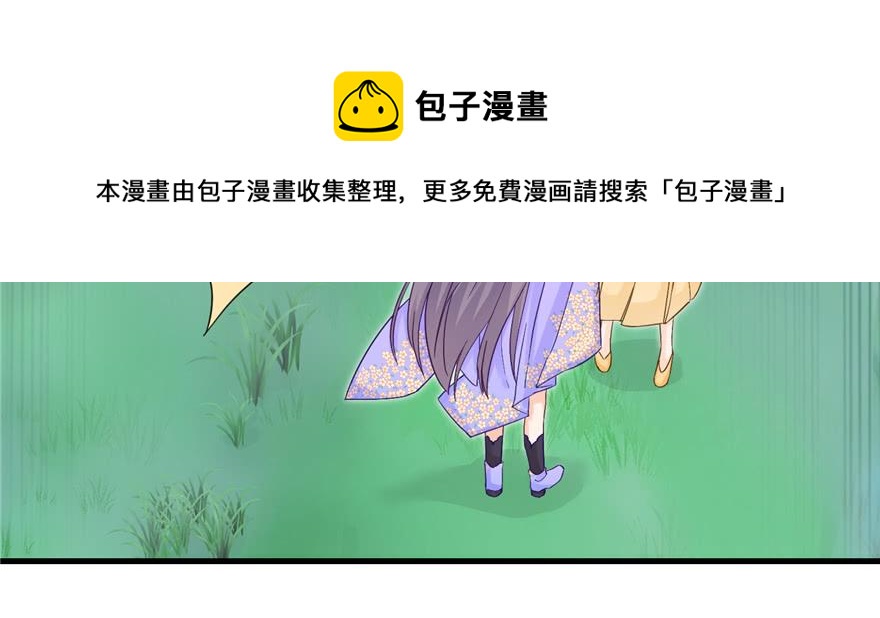 第76话 必胜的方法93