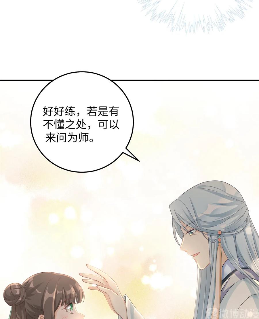 第124话 师父成功打假11