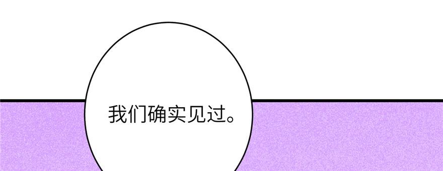 第71话 测灵根104