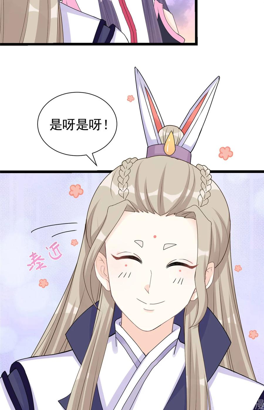 第121话 祝遥5.06