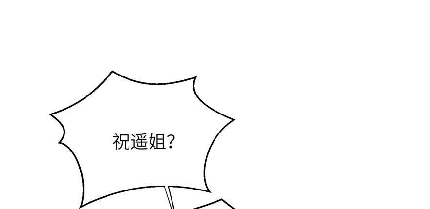 第60话 为什么是个bug啊65