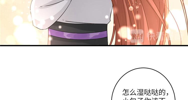 第22话 闺女养成计划94