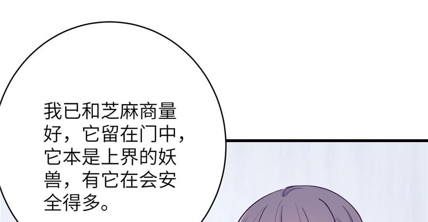第83话 行，还是不行71