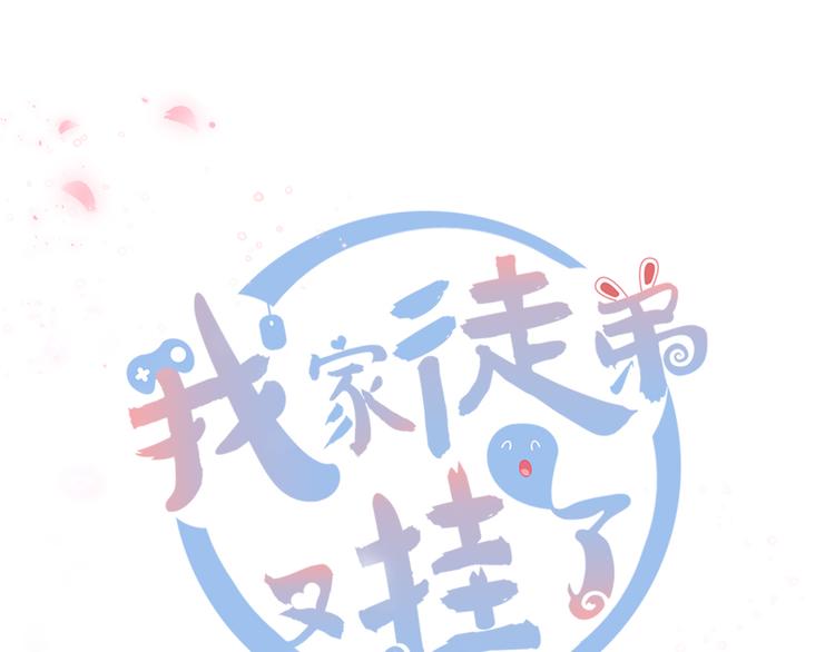 第21话 是否返回复活点0