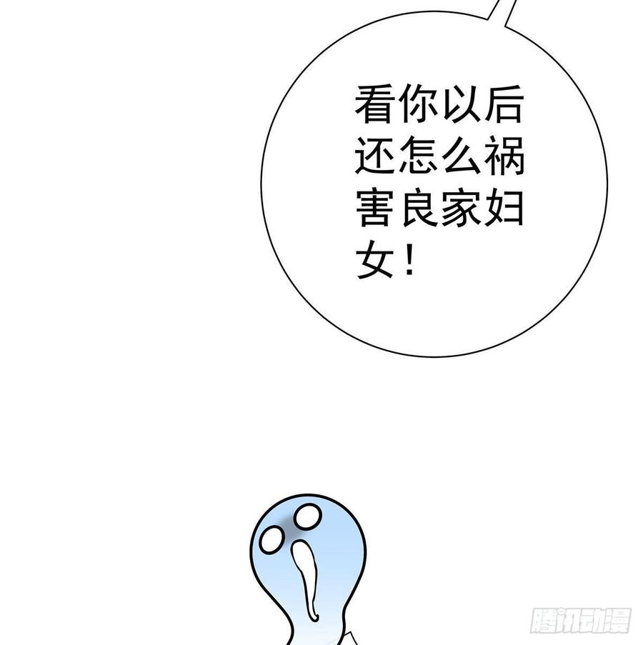 第103话 他负了你15