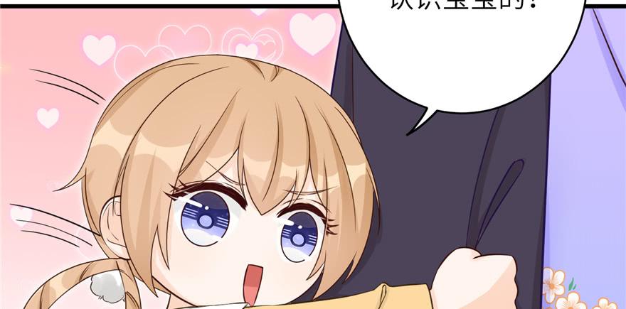 第71话 测灵根99