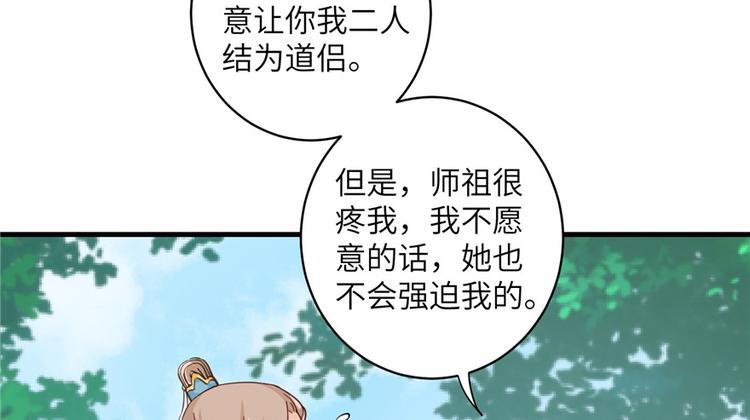 第28话 出发！识云启31