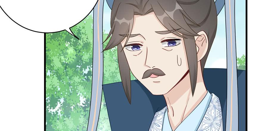 第85话 那就打一双17