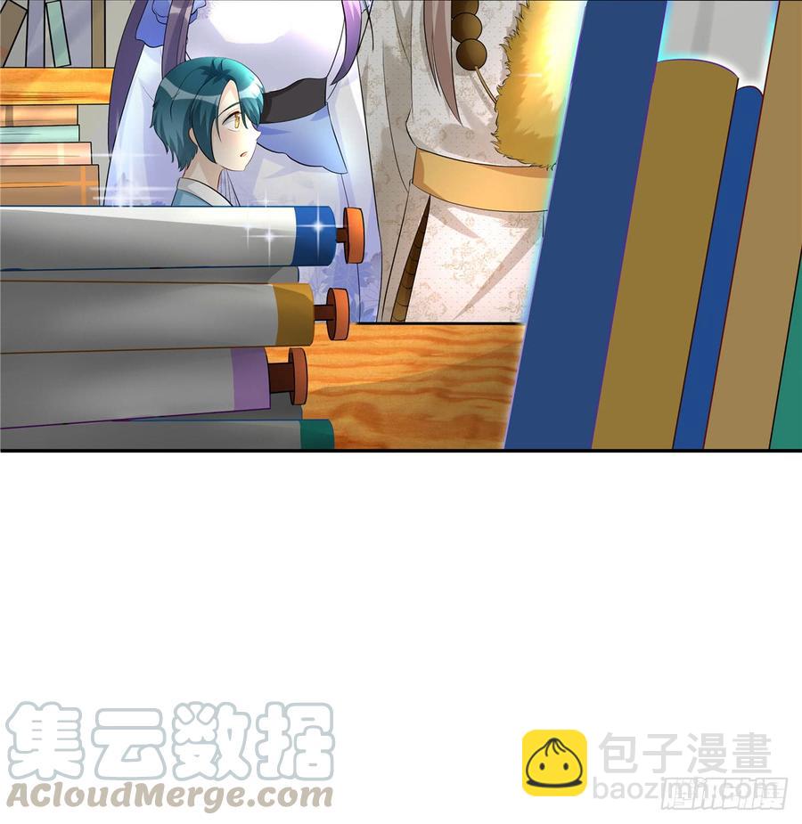 第96话 五洲奇物志21