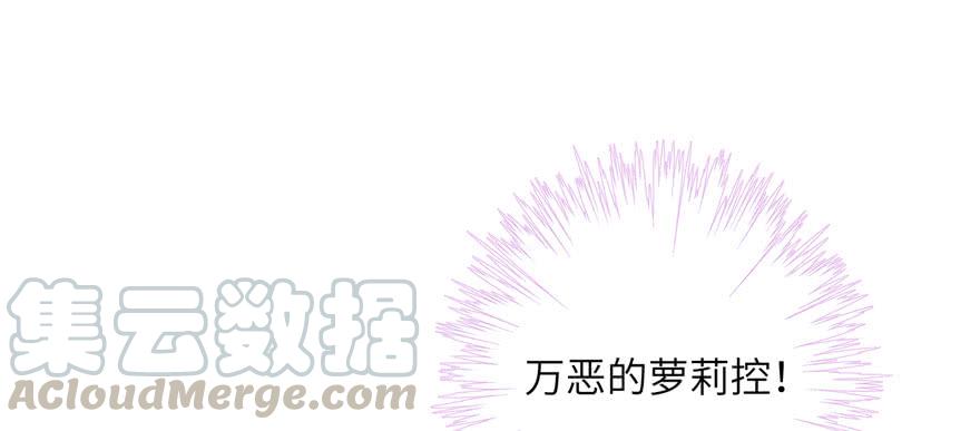 第61话 又见睿珏10