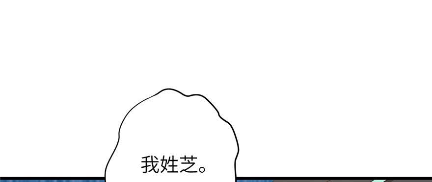 第85话 那就打一双13