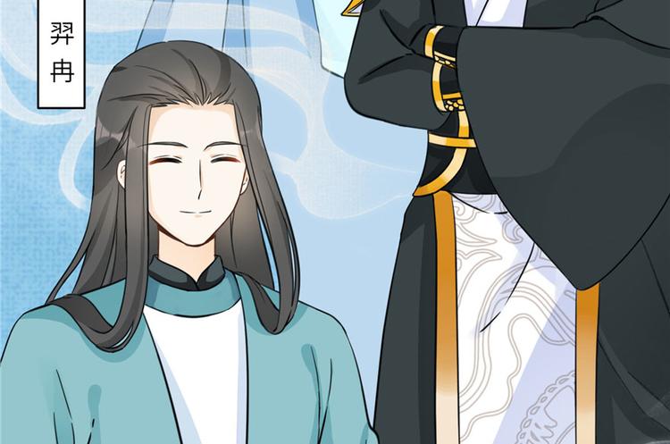 第16话 王徐之VS逍逸32